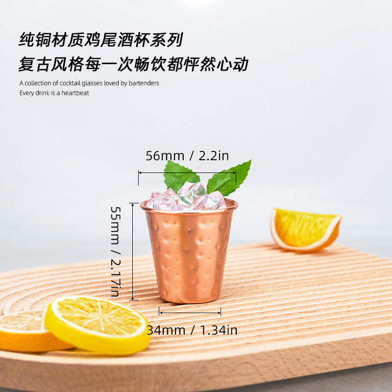 1pc 70ml Copper Vintage Style  - Mule Copper Mug review and price