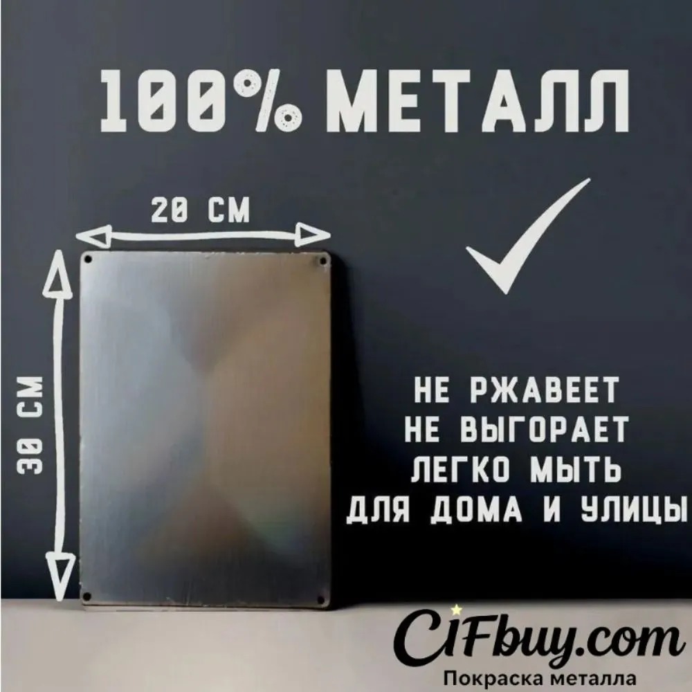 Tin Sign Aluminum Plate Wall A - Home Bar Cafe review and price
